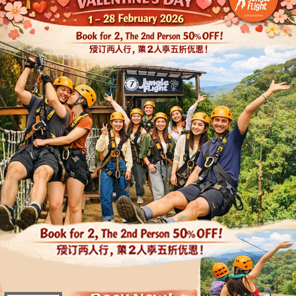 CHINESE NEW YEAR & VALENTINE’S DAY PROMOTION